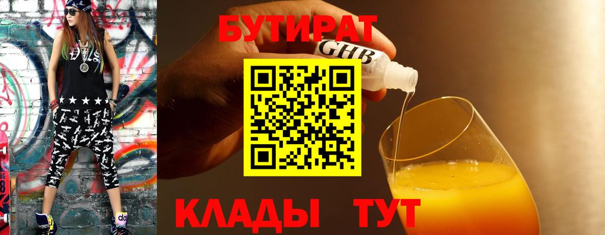 A-PVP Жуковский