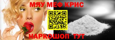 МДМА Балаково