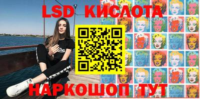 марки nbome Балашиха