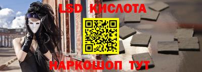 марки nbome Балашиха