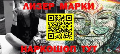 марки nbome Балашиха