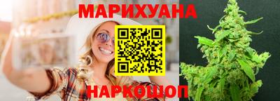 соль курить ск Донецк