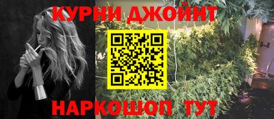 марки nbome Балашиха
