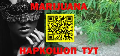 марки nbome Балашиха