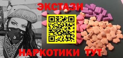 марки nbome Балашиха