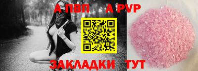 МДМА Балаково