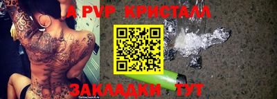 МДМА Балаково