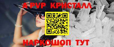 МДМА Балаково