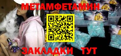 МДМА Балаково