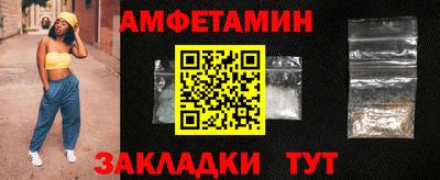 МДМА Балаково