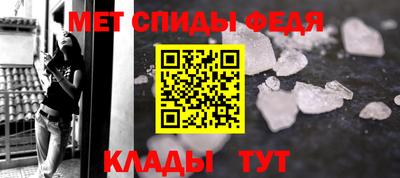 МДМА Балаково