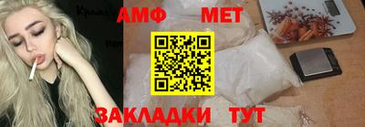 марки nbome Балашиха