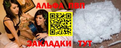 МДМА Балаково