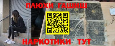 марки nbome Балашиха