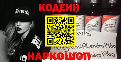 марки nbome Балашиха