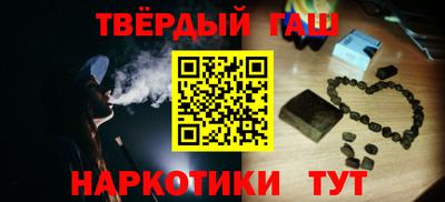 марки nbome Балашиха