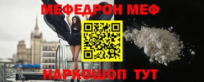 МДМА Балаково