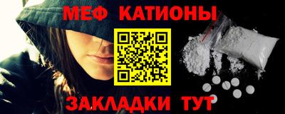 марки nbome Балашиха