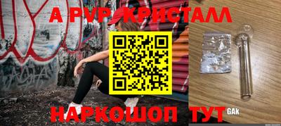 марки nbome Балашиха