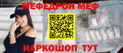 МДМА Балаково