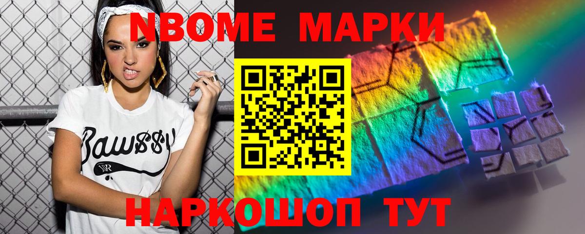 LSD-25 экстази ecstasy  Вход с VPN  Жуковский  LSD-25 экстази ecstasy 