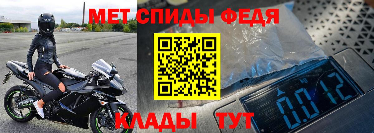 МЕТАМФЕТАМИН кристалл  Вход с VPN  Жуковский 
