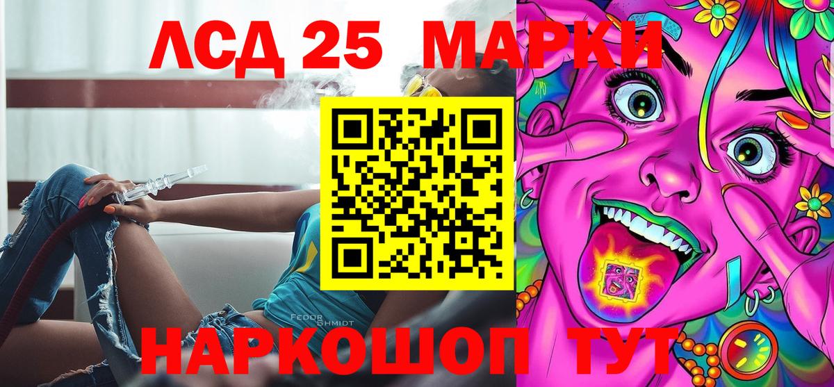 Марки N-bome 1,5мг  Марки N-bome 1,5мг  Вход с VPN  Марки N-bome  Жуковский 